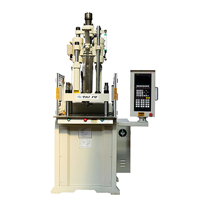 固定機(jī)，立式注塑機(jī)，