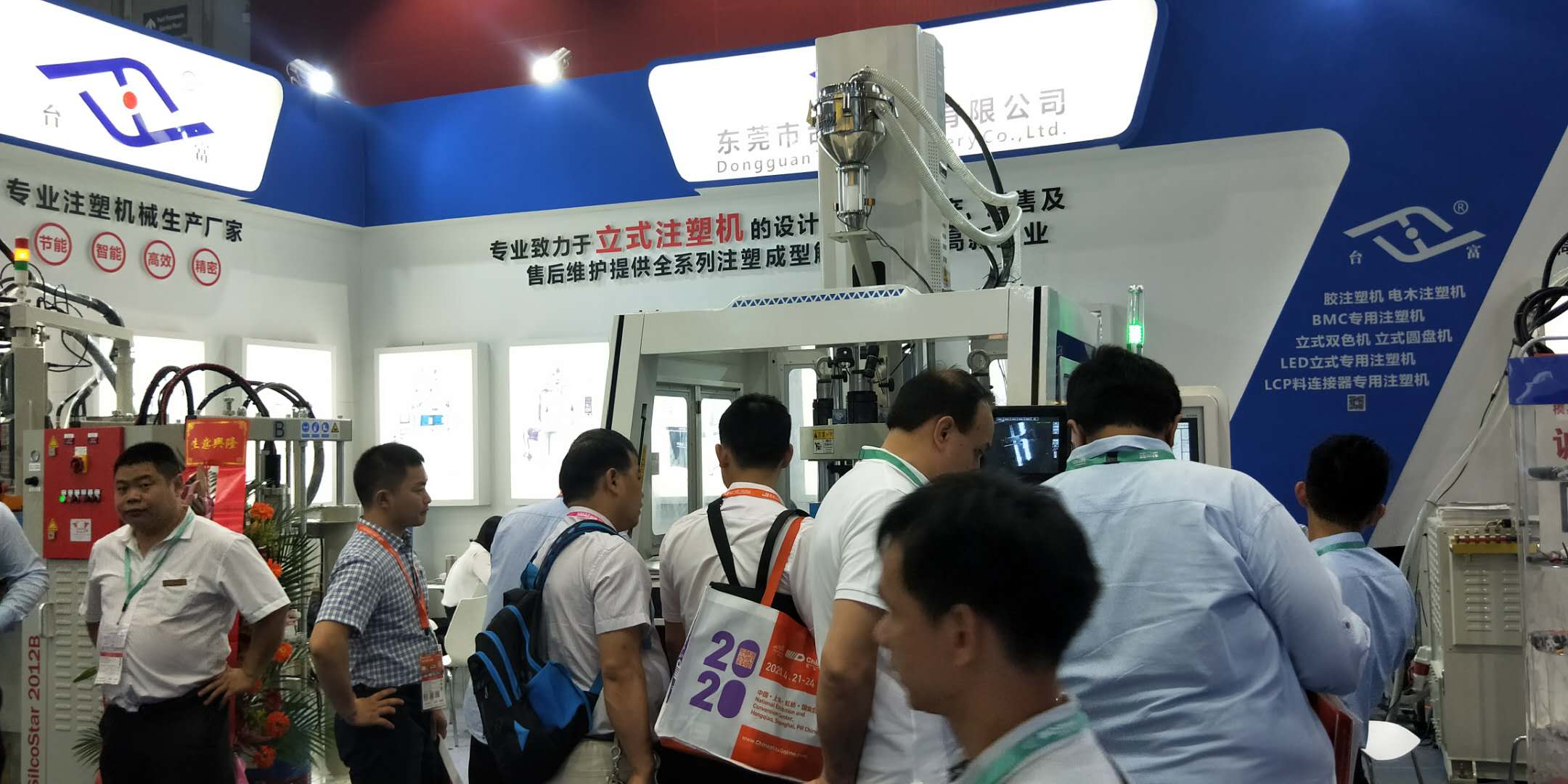 立式注塑機(jī)生產(chǎn)廠家 立式注塑機(jī)生產(chǎn)廠家