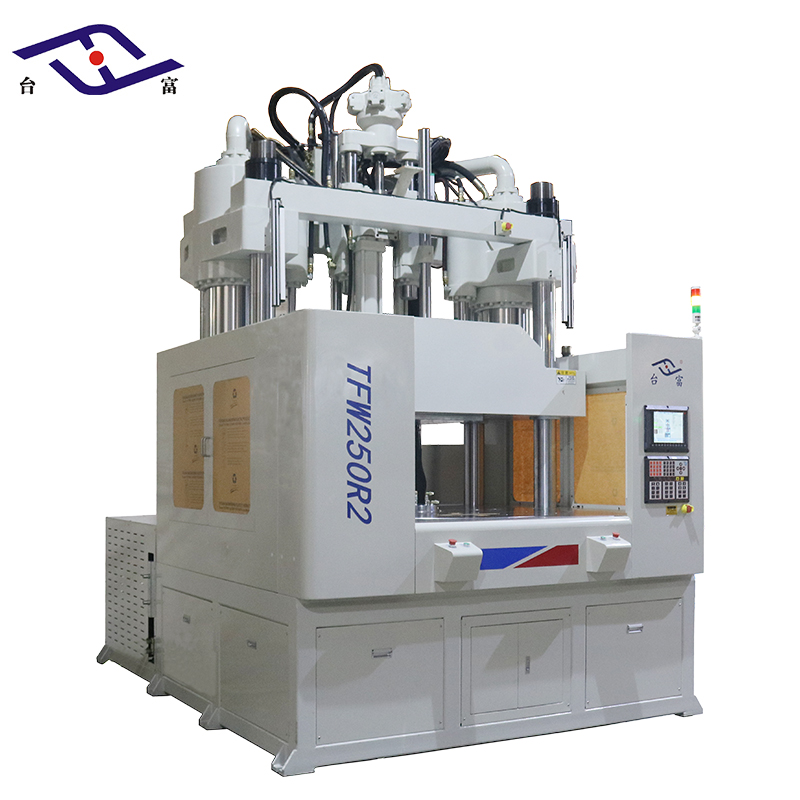 立式注塑成型機(jī)