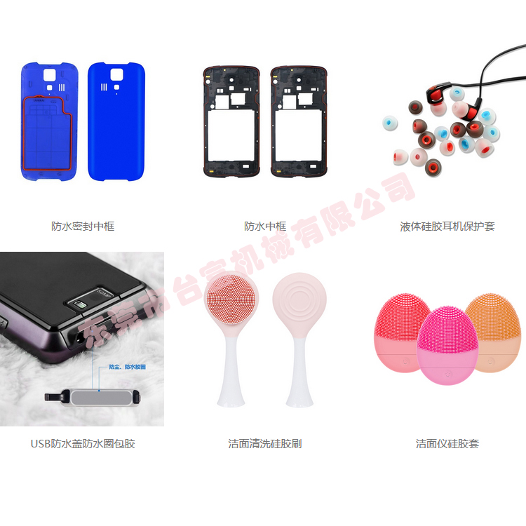 立式硅膠注塑機應(yīng)用場景