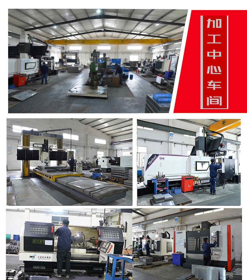 立式注塑機(jī)廠家加工部門(mén)