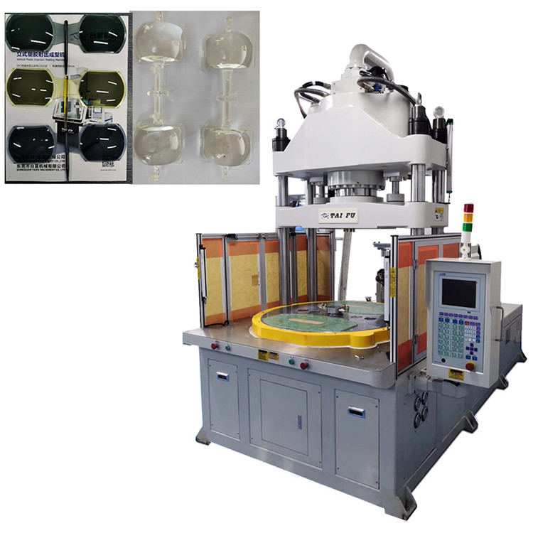 立鎖臥射圓盤機(jī)注塑機(jī)