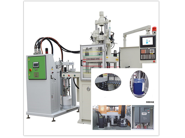 立式注塑機(jī)